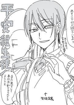 #.執行部長溺愛された件