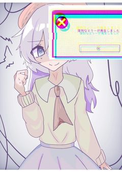 オリキャラのお話集『🔞版』