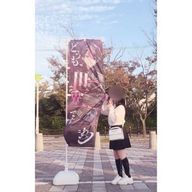 ら な . 🎼 🌸さんのアイコン画像