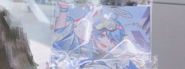 天音 さんの壁紙画像