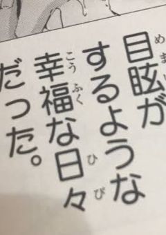 昼想夜夢