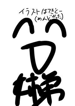 アンテの世界に姉弟がトリップした〜番外編(リクエスト制)〜