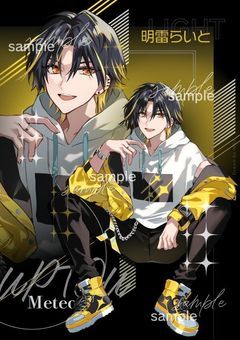 不良幼馴染の取り扱い説明書