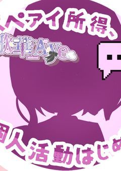 @ ス ペ ア イ リ ー ダ ー 専 用