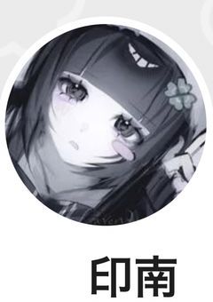 コイツせんよう