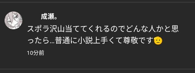 白さんの壁紙画像