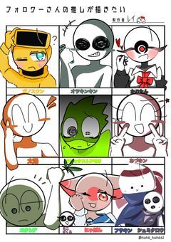 イラストが出たぞー(??)