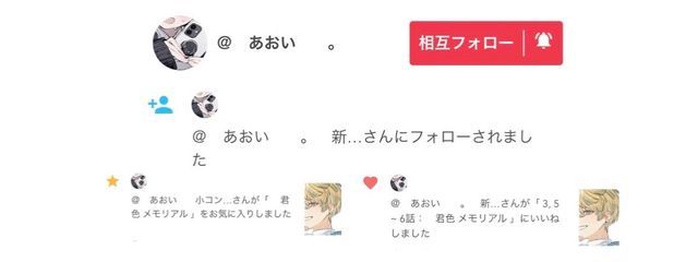 　さんの壁紙画像