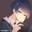 なおきり