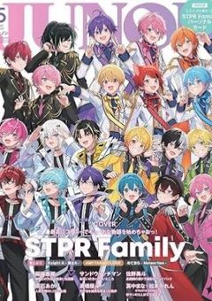 STPR短編集🍓⚔️📣💫