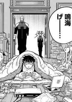 この人生に光を添えて