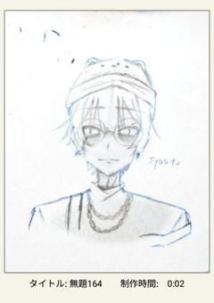 イラスト部屋