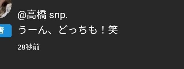 高橋 snp.さんの壁紙画像
