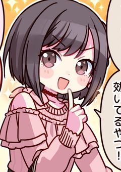 ボクの彼女、モテすぎなんだけど！？【みずえな】