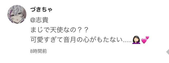  志貴さんの壁紙画像