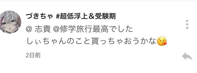  志貴  # サブ垢作ったさんの壁紙画像