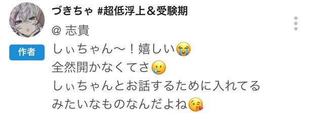  志貴  さんの壁紙画像