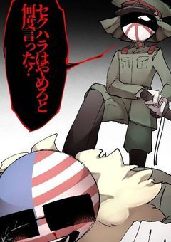 死ねって言われた時の対処法