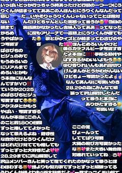 　♡̴⟡√成功率1219％の恋 !!♡