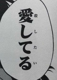 怪獣8号  短編集  