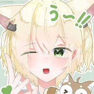 うー@ほぼ低浮さんのアイコン画像