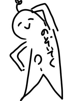 おえかきる