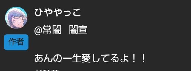名も無き者@色々ルーレット当たったさんの壁紙画像