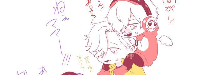 常闇闇宣さんの壁紙画像