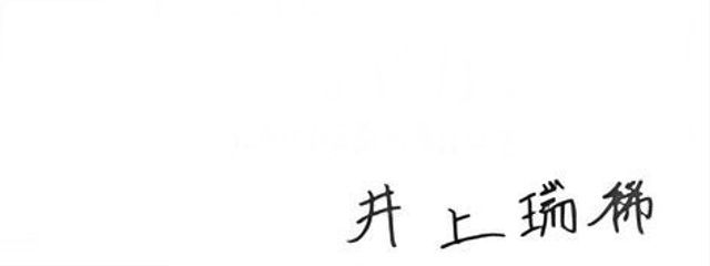みずきのぷりんせす　さんの壁紙画像
