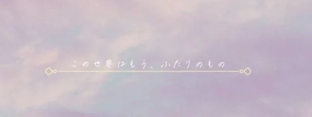🧂　塩鮭羅夢音　．さんの壁紙画像