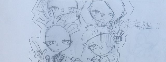 幻洀灯架さんの壁紙画像