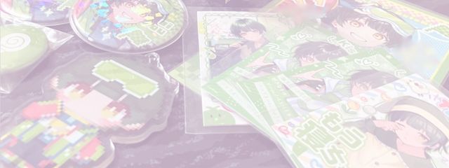 　ふ れ ん だ ー !!さんの壁紙画像