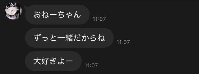 　　𝐛 𝐲 𝐚 𝐤 𝐮 𝐲 𝐚　"さんの壁紙画像
