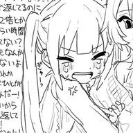 　　𝐛 𝐲 𝐚 𝐤 𝐮 𝐲 𝐚　"さんのアイコン画像