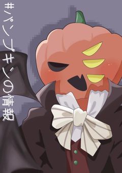 🎃︎┊︎I’m not vampire !!