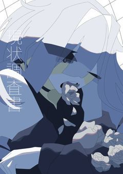 ⏳⌇Let's makeup !!