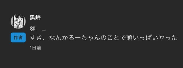 　_さんの壁紙画像