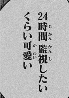 私達避けられてる？