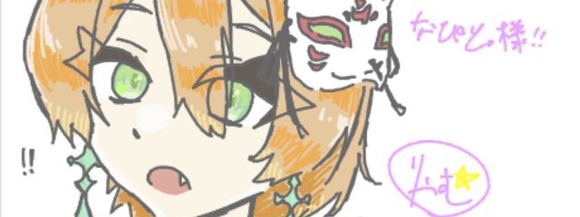 りゃむと言ふ者@ 最 近 低 浮 上 … (泣)さんの壁紙画像