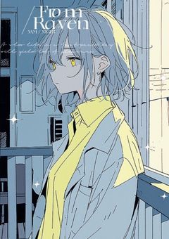 腐女子の呟き部屋