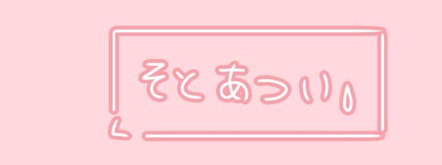うれいさんの壁紙画像