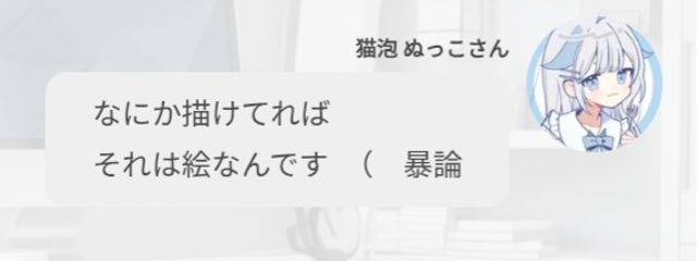 　‪‪‪‪‪‪‪‪‪‪紫乃芽めめ ﾔﾃﾞ🦂💜　さんの壁紙画像