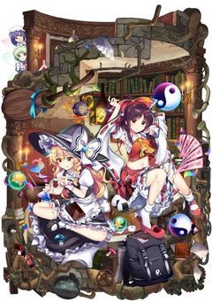 楽園の素敵な巫女の成り代わり、ヨコハマに居るらしい