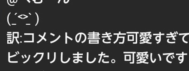 ぺむーんさんの壁紙画像