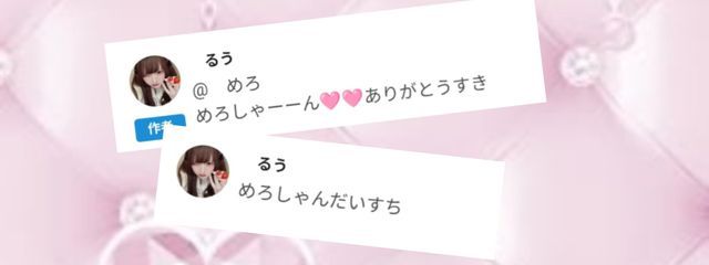 　#　Я♡さんの壁紙画像