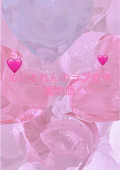 雨上がりの君と、あの日の約束