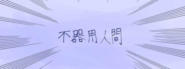 ちるぅ@低浮さんの壁紙画像