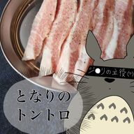 星名 華さんのアイコン画像