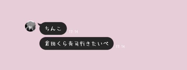 クールガイに恋しよう2025さんの壁紙画像