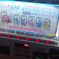 もくさんのアイコン画像